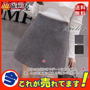 激安 スカート ミニ ミニスカート レディース 秋冬 ハイウエスト Aライン ボトムス 無地 着痩せ おしゃれ 体型カバー 可愛い かわいい 美脚 30sepmndq10 協和屋 通販 Yahoo ショッピング