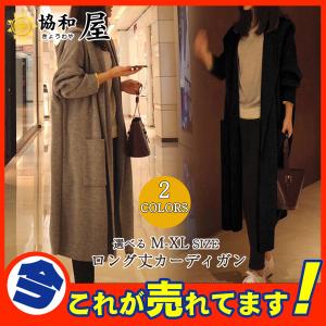 ニットカーディガン ボレロ レディース 無地 長袖 ニットコート フード付き ロング丈 大きいサイズ おしゃれ 厚手 体型カバー 秋冬新作 ゆったり