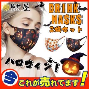 怖いマスクの商品一覧 通販 Yahoo ショッピング