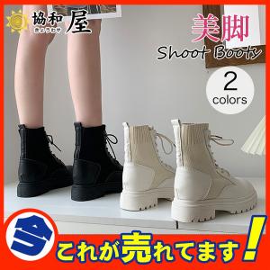 ショートブーツ レディースのランキングtop100 人気売れ筋ランキング Yahoo ショッピング