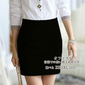 スカート スーツスカート タイトスカート レディース