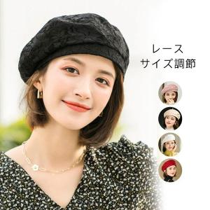 ベレー帽 レディース レース 花柄 全５色 大きめ