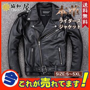 【美品】J&R リアルレザージャケット 本革 楽天市場】ライダース 本革 リアルレザー ダブルライダース
