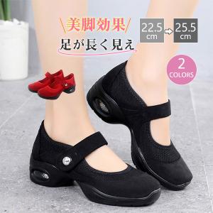 厚底スニーカー レディース 船型底 ナースシューズ ダイエット 運動靴 姿勢人気 ウォーキングシューズ スポーツ 軽量 美脚 エアクッション