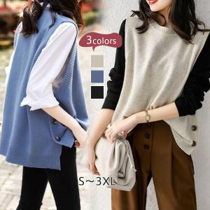 半額セール ニットベスト タンクトップ レディース トップス サイドスリット  コーデ 重ね着  秋冬 カジュアル 体型カバー ノースリーブ 送料無料