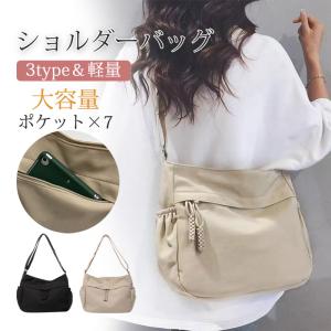 送料無料 ショルダーバッグ 3type トートバッグ キャンバス レディース 大きめ 軽量 斜めがけ 肩掛け 大容量 バッグ ファッション 通勤 通学 旅行 ポイント利用