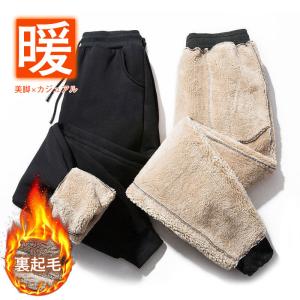 スウェットパンツ 裏起毛 ボトムス ズボン メンズ スウェットパンツ ジョガーパンツ ファッション 細身 美脚 ストレッチ イージーパンツ 送料無料
