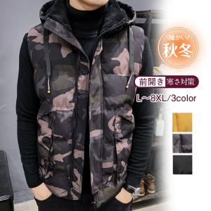 送料無料 ダウンベスト 中綿ベスト メンズ ダウン フード付き 迷彩柄 韓国風 前開き チョッキ メンズファッション 秋冬 暖かい 寒さ対策 セール