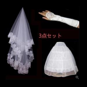 ウェディングドレス 花嫁 結婚式 披露宴 二次会 プリンセスドレス