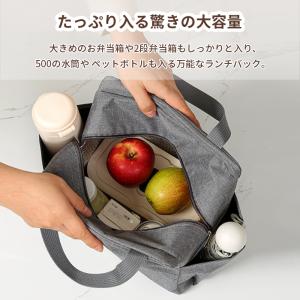 ランチバッグ 保冷 保温 大きめ お弁当 保冷...の詳細画像2