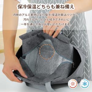 ランチバッグ 保冷 保温 大きめ お弁当 保冷...の詳細画像3