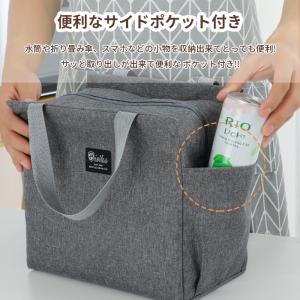 ランチバッグ 保冷 保温 大きめ お弁当 保冷...の詳細画像4