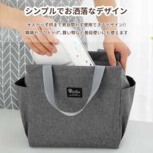 ランチバッグ 保冷 保温 大きめ お弁当 保冷...の詳細画像5