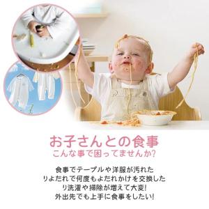 お食事エプロン シリコン ベビー 袖なし 洗濯...の詳細画像1