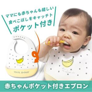 お食事エプロン シリコン ベビー 袖なし 洗濯...の詳細画像3