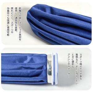 氷嚢 氷のう アイスバッグ ゴルフ スポーツ ...の詳細画像4