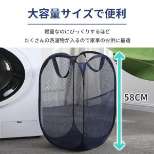 ランドリーバスケット 折りたたみ スリム メッ...の詳細画像1
