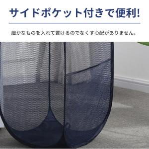 ランドリーバスケット 折りたたみ スリム メッ...の詳細画像3