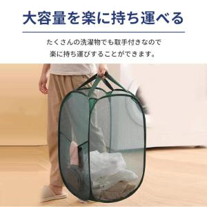 ランドリーバスケット 折りたたみ スリム メッ...の詳細画像4