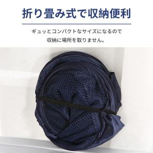 ランドリーバスケット 折りたたみ スリム メッ...の詳細画像5
