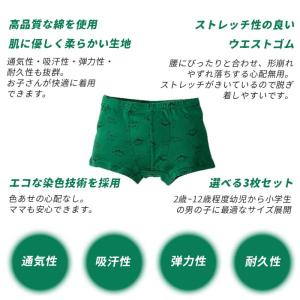 ボクサーパンツ キッズ セット 男の子 130...の詳細画像1