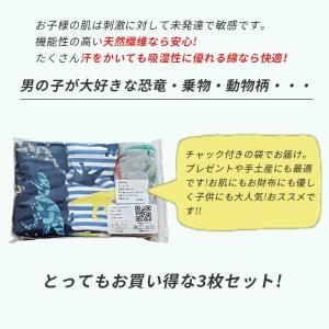 ボクサーパンツ キッズ セット 男の子 130...の詳細画像5