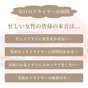 タオルキャップ ヘアタオル 吸水 速乾 時短 ...の詳細画像1