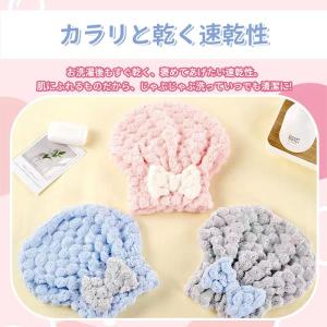 タオルキャップ ヘアタオル 吸水 速乾 時短 ...の詳細画像4