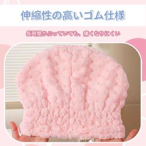 タオルキャップ ヘアタオル 吸水 速乾 時短 ...の詳細画像5