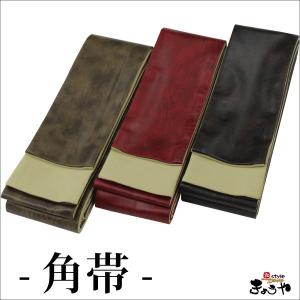 レザー調 角帯 ぼかし おしゃれ カジュアル メンズ 男性