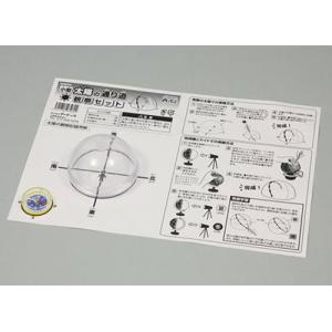 (未使用･未開封品)　ドラパス 独式直線引烏口 横開式 中型 02061 sdt40b8 Amazon | ドラパス 独式直線引烏口 横開式 中型 02061 | 製図