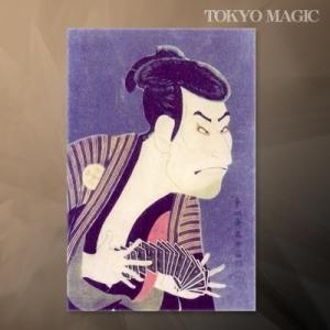 マジック　手品　江戸っ子マジシャン 簡単手品 マジシャン