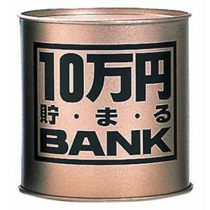 貯金箱　10万円貯まるＢＡＮＫ（ゴールド）｜kyouzai-j