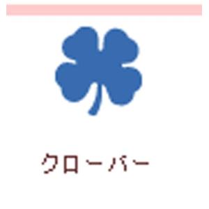 クラフトパンチ　カーラクラフト　スモールサイズ　（クローバー）｜kyouzai-j