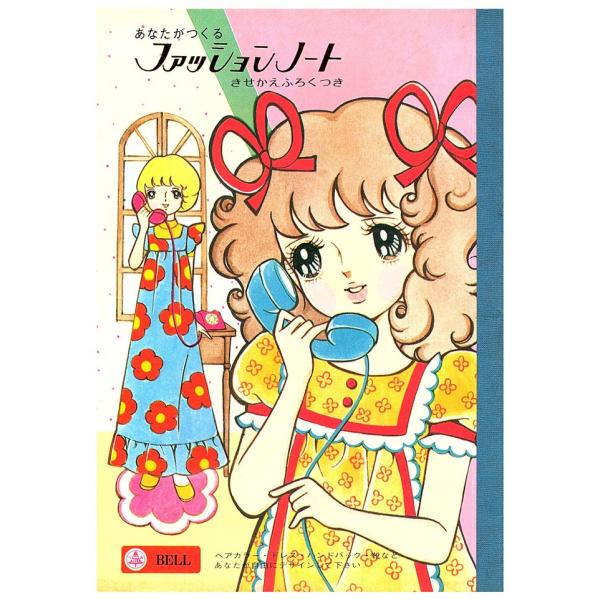 昭和レトロ　希少　赤松紙工　ベルのファッションノートA5　きせかえふろくつき　洋装2