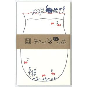 あそび箋ミニ『ねこと金魚』美濃和紙　レターセット　一筆箋　メモ｜kyouzai-j