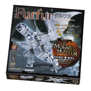 学研 工作メタルキット モンスターハンターメタル リオレウス : 教材