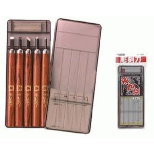 彫刻刀 子ども 学童用 ほりおくんS5本組・ブルーケース : 教材自立