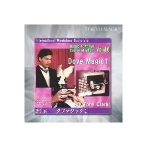 マジック 手品 ダブマジック１ 簡単手品 マジシャン 余興 忘年会 新年会 パーティー 宴会 Ims 16 教材自立共和国ヤフーショップ 通販 Yahoo ショッピング