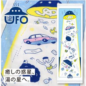 今治製　タオルてぬぐい　大野太郎×布ごよみコラボ　「湯FO」　日本製　コンテックス　54651-001｜kyouzai-j