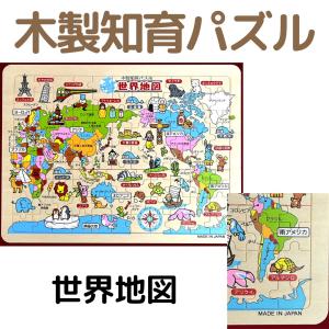 木製知育パズル 地図 シリーズ 日本地図 県別...の詳細画像1
