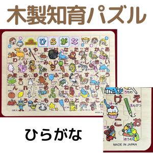 木製知育パズル 文字シリーズ・国旗 文字 国旗...の詳細画像2