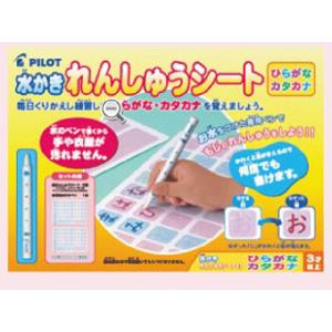 知育教材 水かきれんしゅうシート　（ひらがな・カタカナ）｜kyouzai-j