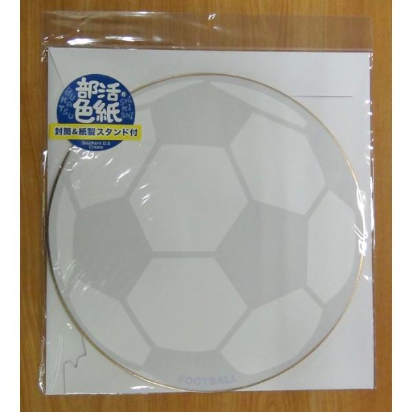サザン・ディ・エス・クリエイト ダイカット部活色紙（封筒・紙製スタンド付き）サッカー ギフト