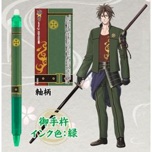 セーラー万年筆 SAILORセーラー 限定200セット タツノコプロ55th