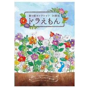 コロちゃお vol.1 2026年1月号 : in place ヤフー店 - 通販 - Yahoo