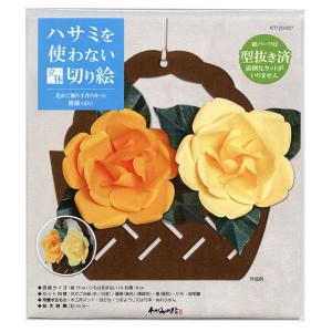 ハサミを使わない立体切り絵　花かご飾り手作りキット　薔薇（バラ）　脳トレ　リハビリ　高齢者向け教材　大人の教材　｜kyouzai-j