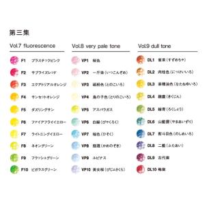 色鉛筆 色辞典 第三集 単色 フラッシュグリーンの詳細画像2