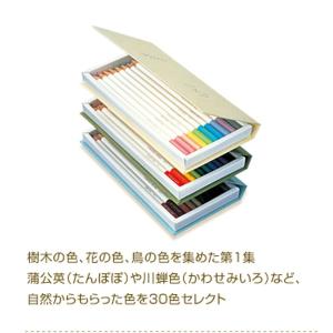 色鉛筆 色辞典 第一集 単色 薄紅(うすくれない)の詳細画像3