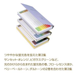 色鉛筆 色辞典 第三集 単色 砥粉色(とのこいろ)の詳細画像3